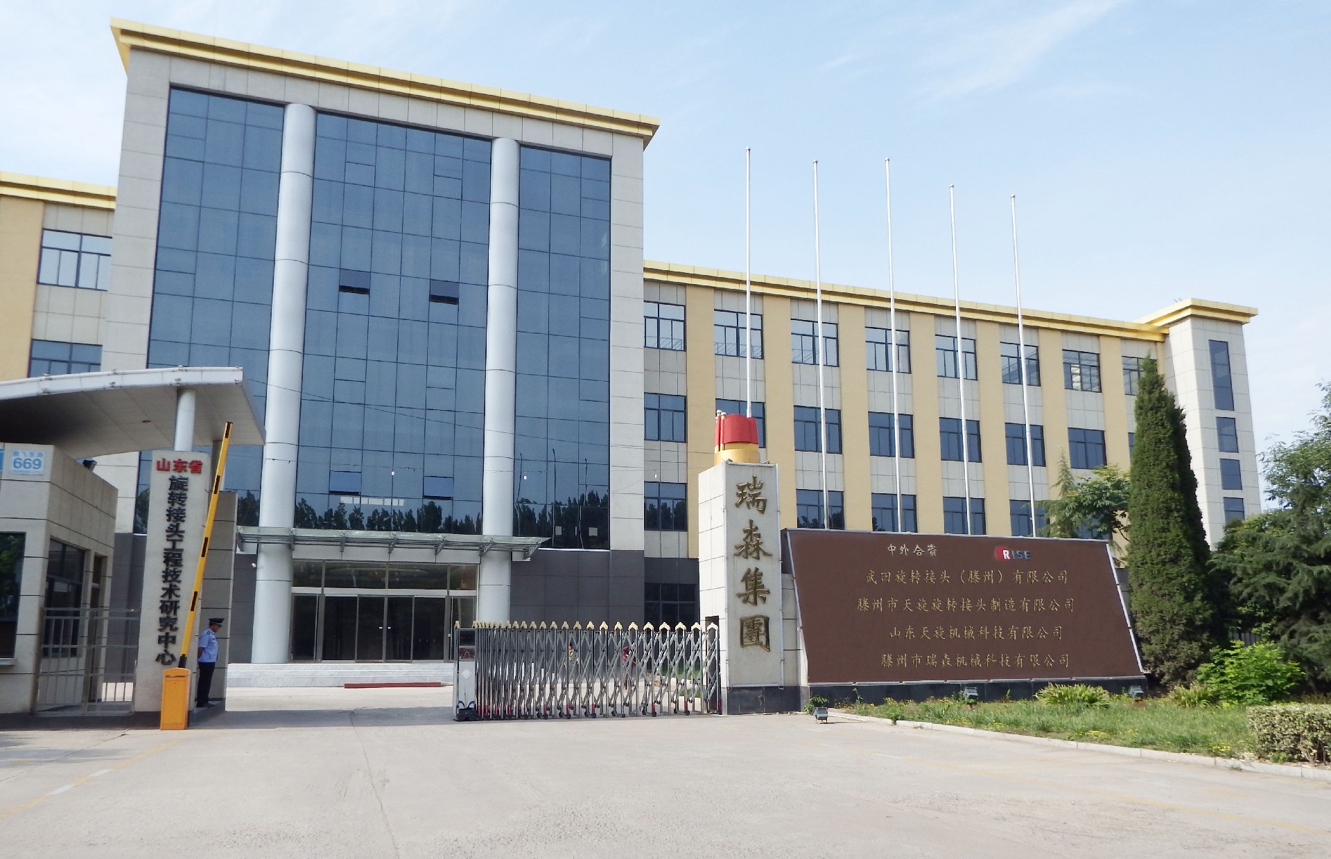 1688180183111427.jpg 厂门1.jpg